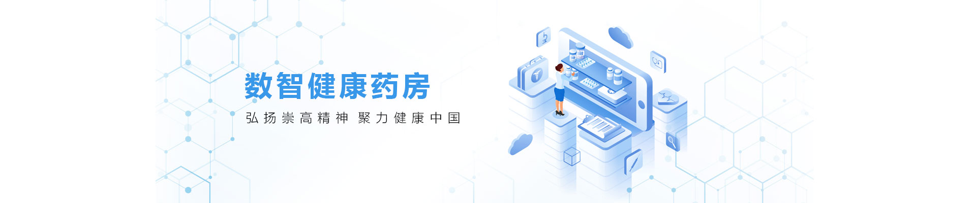  江苏阳光国药集团