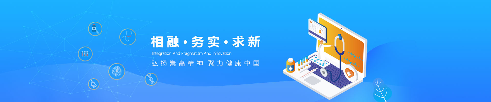  江苏阳光国药集团