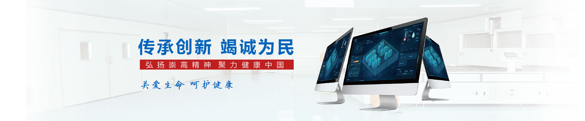  江苏阳光国药集团